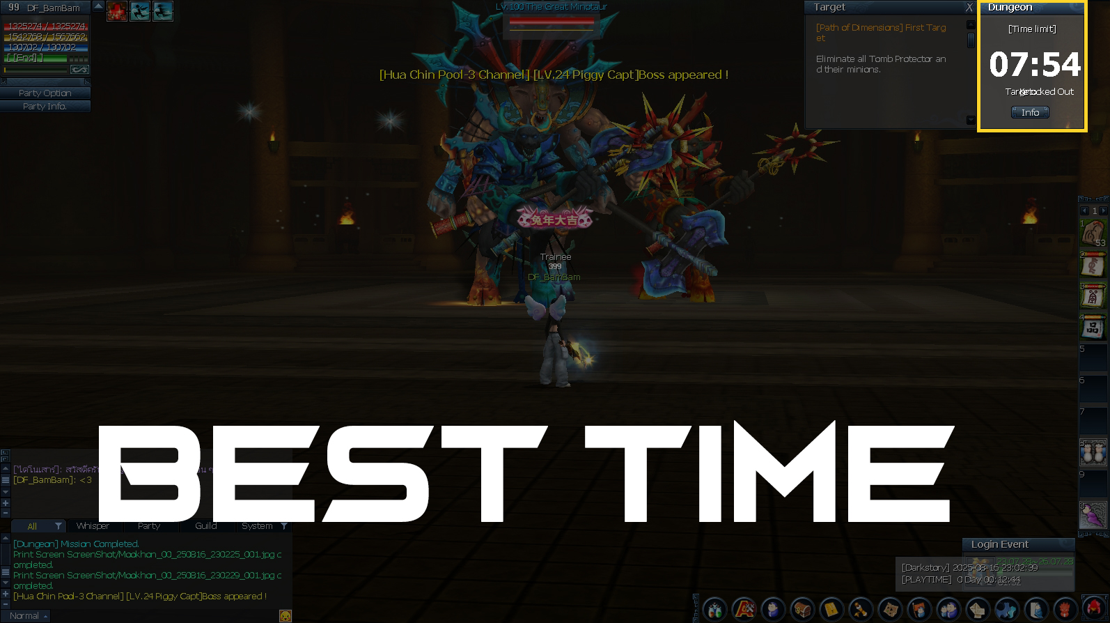 Dungeon Speedrun Event Image 3