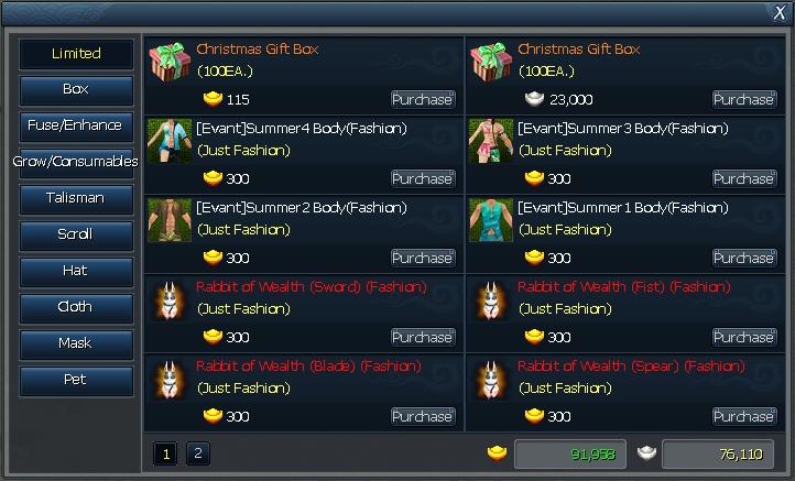 ราคาไอเท็ม 1