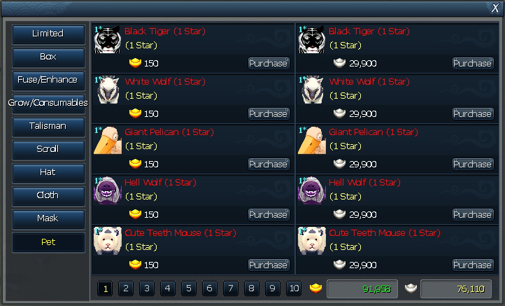 ราคาไอเท็ม 10