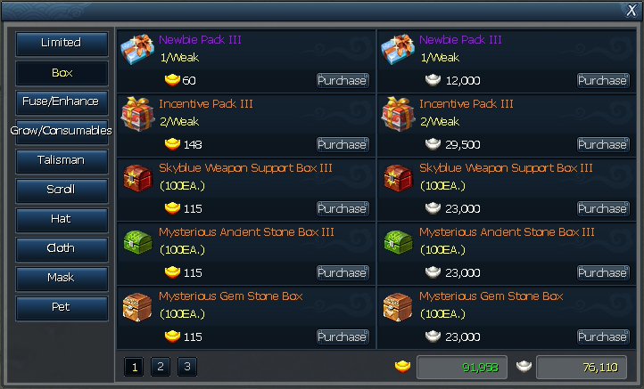 ราคาไอเท็ม 2