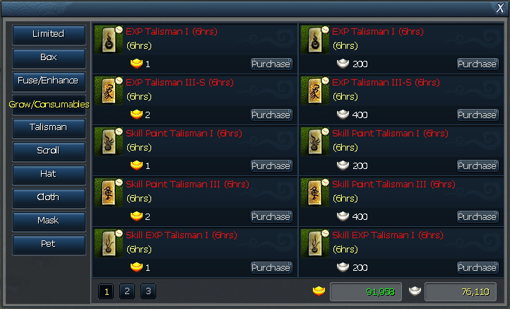 ราคาไอเท็ม 4