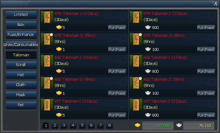 ราคาไอเท็ม 5