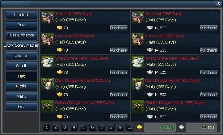 ราคาไอเท็ม 7