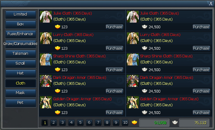 ราคาไอเท็ม 8