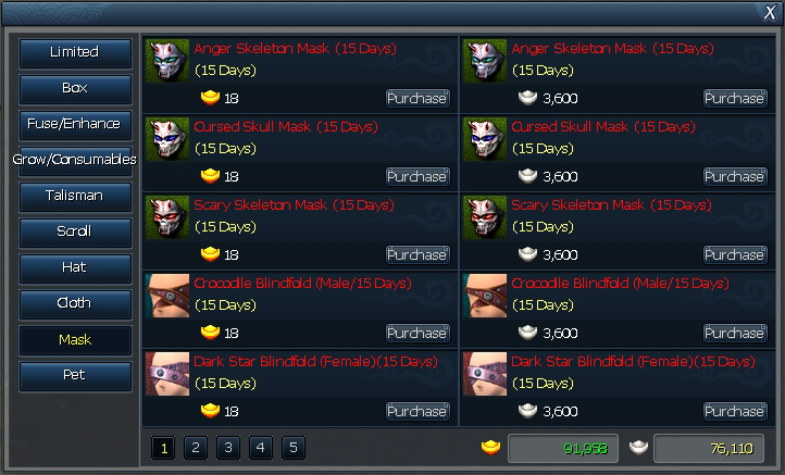 ราคาไอเท็ม 9