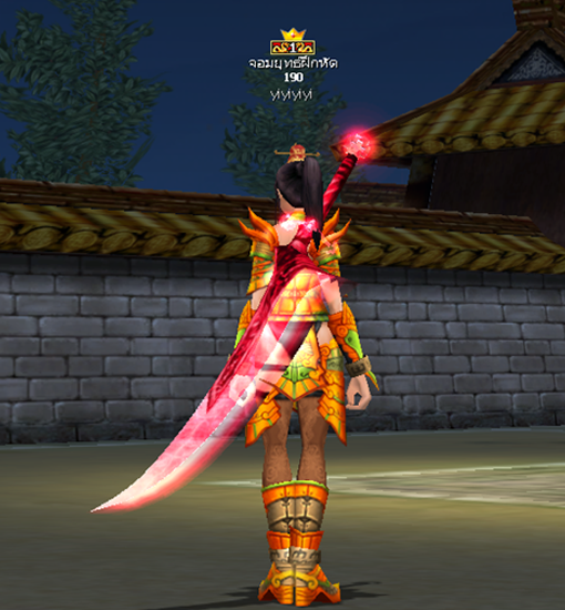 แฟชั่นอาวุธนภาแดง