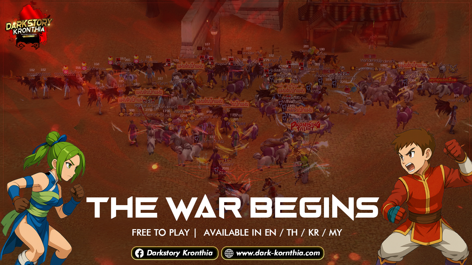 อัปเดตประจำสัปดาห์#2