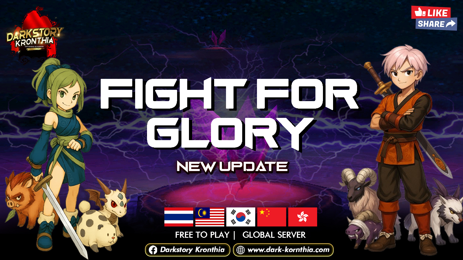 อัปเดตประจำสัปดาห์#5