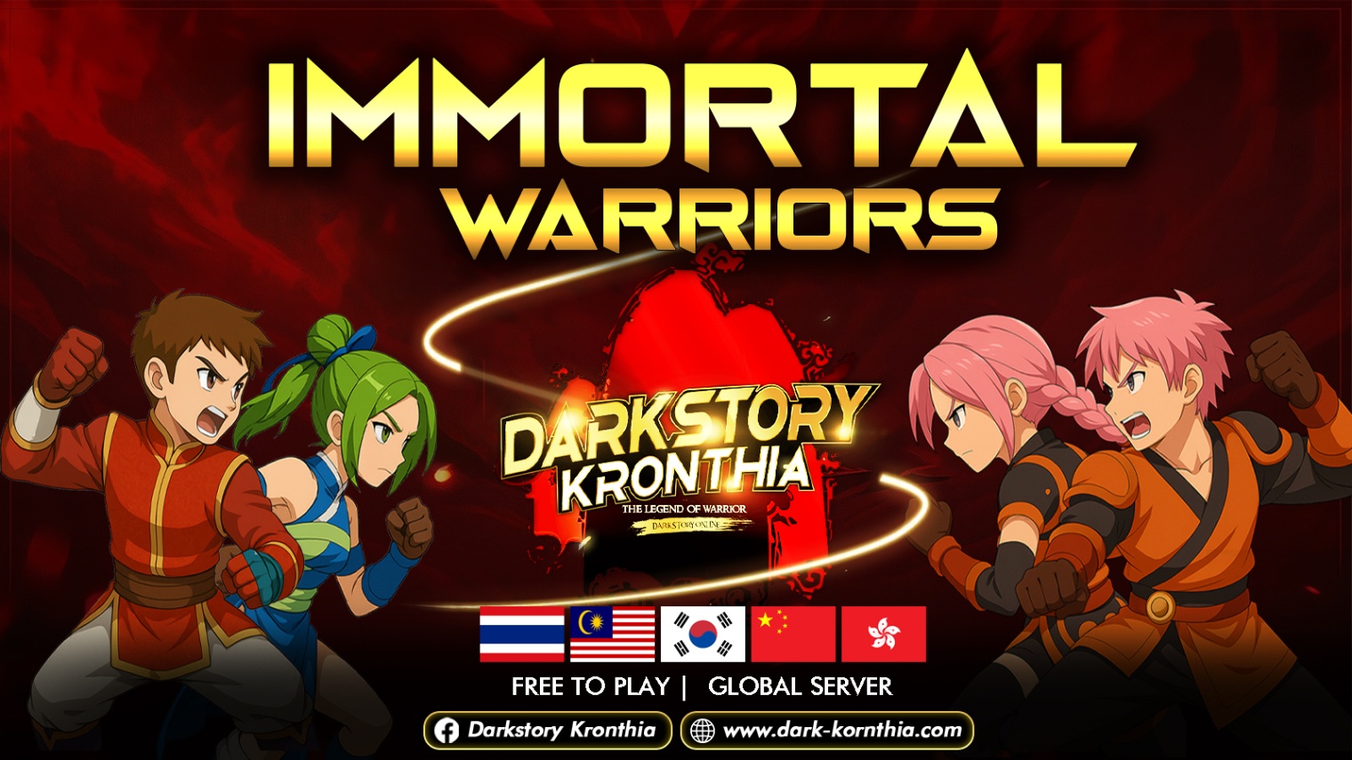 อัปเดตประจำสัปดาห์#6