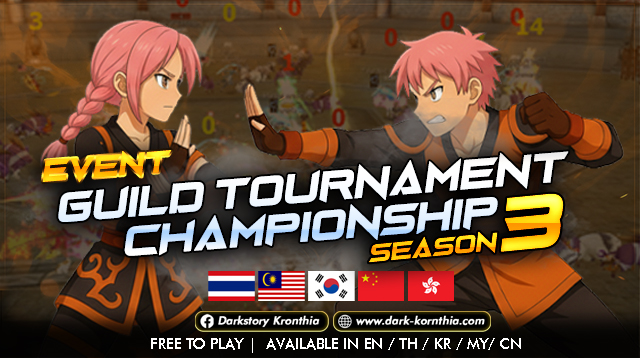 อัปเดตประจำสัปดาห์#7