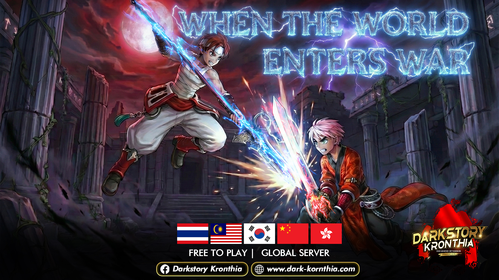 อัปเดตประจำสัปดาห์#15