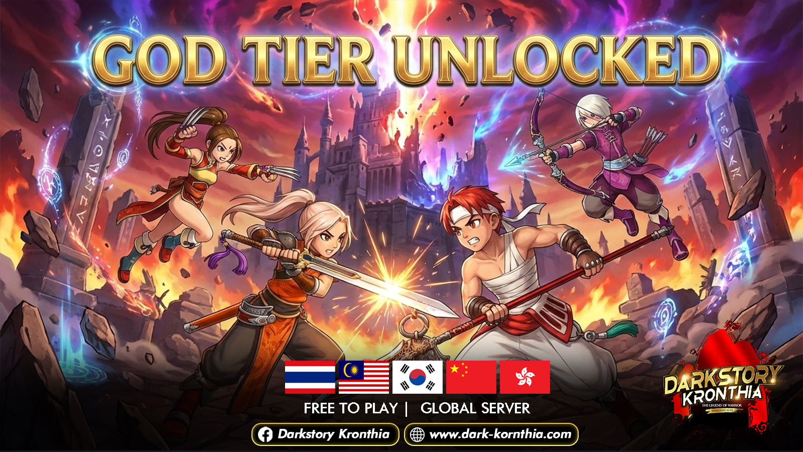 อัปเดตประจำสัปดาห์#16